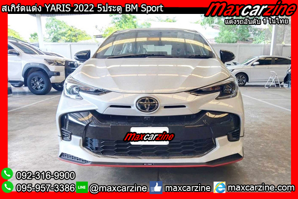 สเกิร์ตแต่ง YARIS 2022 5ประตู BM Sport สเกิร์ตแต่ง YARIS 2022 5ประตู BM Sport