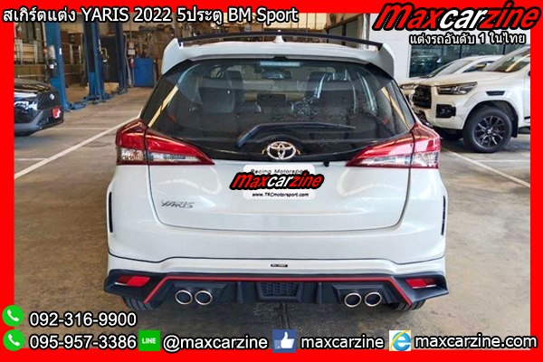 สเกิร์ตแต่ง YARIS 2022 5ประตู BM Sport
