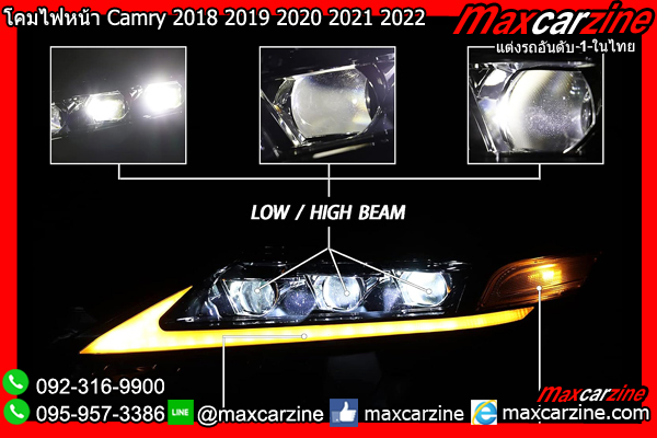 โคมไฟหน้า Camry 2018 2019 2020 2021 2022 LED