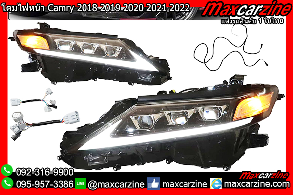 โคมไฟหน้า Camry 2018 2019 2020 2021 2022 LED โคมไฟหน้า Camry 2018 2019 2020 2021 2022 LED