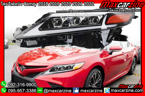 โคมไฟหน้า Camry 2018 2019 2020 2021 2022 LED โคมไฟหน้า Camry 2018 2019 2020 2021 2022 LED