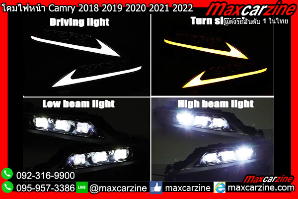 โคมไฟหน้า Camry 2018 2019 2020 2021 2022 LED