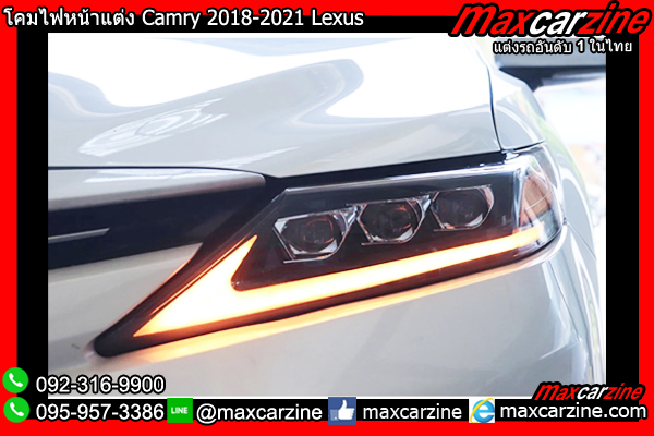โคมไฟหน้าแต่ง Camry 2018-2021 Lexus