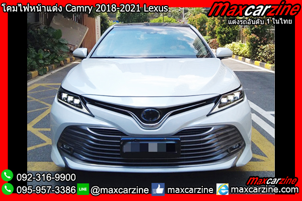 โคมไฟหน้าแต่ง Camry 2018-2021 Lexus โคมไฟหน้าแต่ง Camry 2018-2021 Lexus