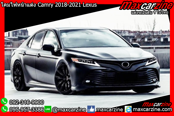 ไฟหน้าแต่ง Camry 2018-2021 Lexus ไฟหน้าแต่ง Camry 2018-2021 Lexus