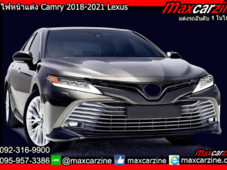 ไฟหน้าแต่ง Camry 2018-2021 Lexus