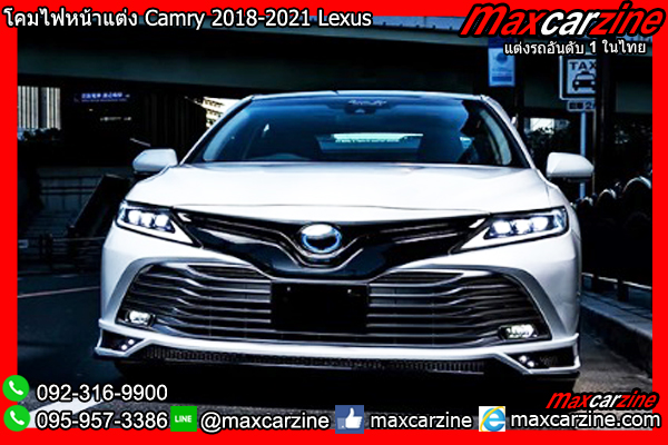 โคมไฟหน้าแต่ง Camry 2018-2021 Lexus