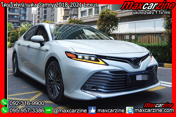 โคมไฟหน้าแต่ง Camry 2018-2021 Lexus