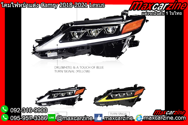 โคมไฟหน้าแต่ง Camry 2018-2021 Lexus