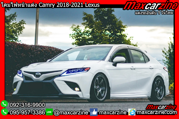 โคมไฟหน้าแต่ง Camry 2018-2021 Lexus