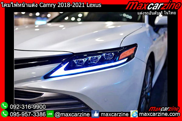 โคมไฟหน้าแต่ง Camry 2018-2021 Lexus โคมไฟหน้าแต่ง Camry 2018-2021 Lexus