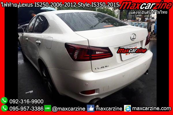 ไฟท้าย Lexus IS250 2006-2012 Style IS350 2015