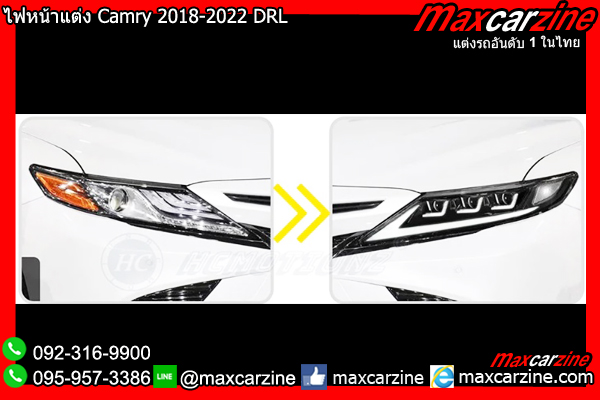 ไฟหน้าแต่ง Camry 2018-2022 DRL