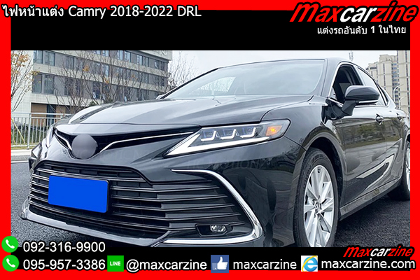 ไฟหน้าแต่ง Camry 2018-2022 DRL ไฟหน้าแต่ง Camry 2018-2022 DRL