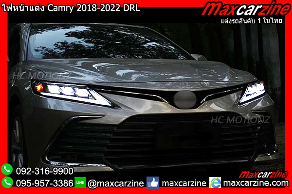 ไฟหน้าแต่ง Camry 2018-2022 DRL ไฟหน้าแต่ง Camry 2018-2022 DRL
