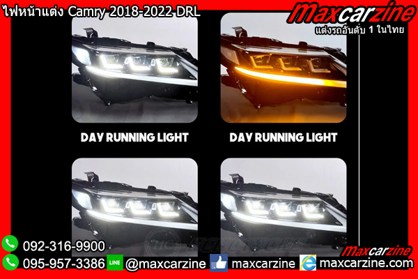 ไฟหน้าแต่ง Camry 2018-2022 DRL ไฟหน้าแต่ง Camry 2018-2022 DRL