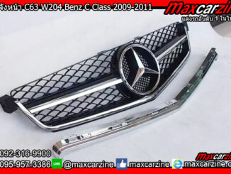 กระจังหน้า C63 W204 Benz C Class 2009-2011