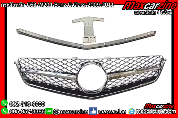 กระจังหน้า C63 W204 Benz C Class 2009-2011