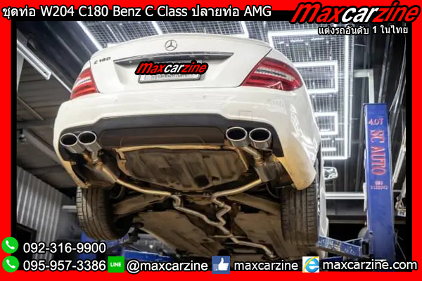 ชุดท่อ W204 C180 Benz C Class ปลายท่อ AMG
