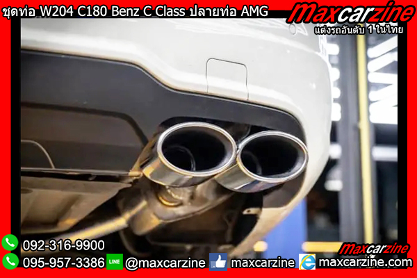 ชุดท่อ W204 C180 Benz C Class ปลายท่อ AMG