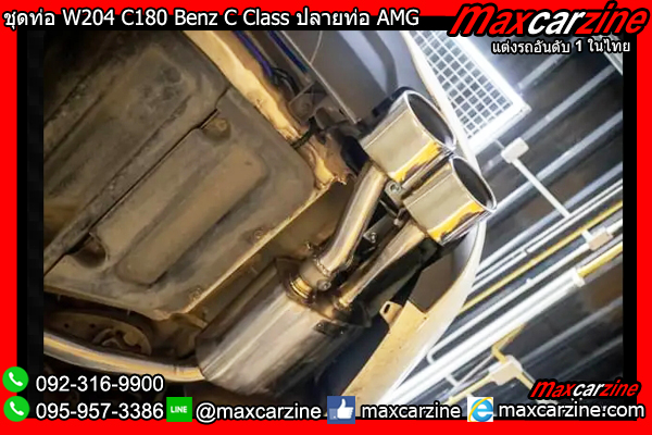 ชุดท่อ W204 C180 Benz C Class ปลายท่อ AMG