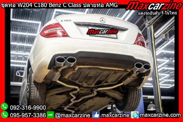 ชุดท่อ W204 C180 Benz C Class ปลายท่อ AMG
