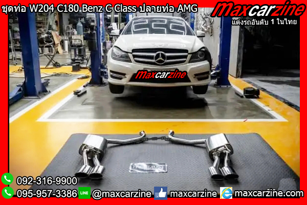 ชุดท่อ W204 C180 Benz C Class ปลายท่อ AMG