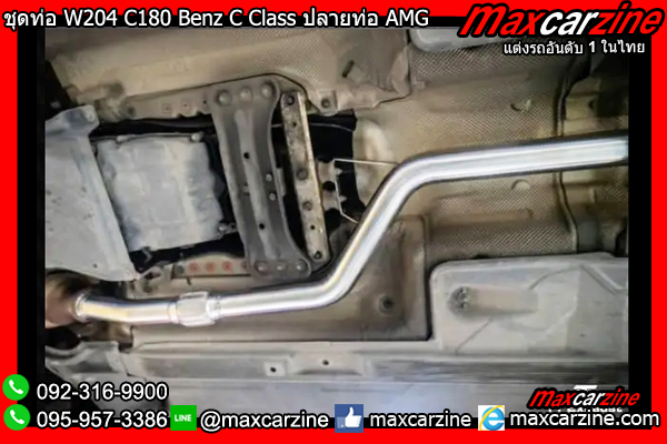 ชุดท่อ W204 C180 Benz C Class ปลายท่อ AMG