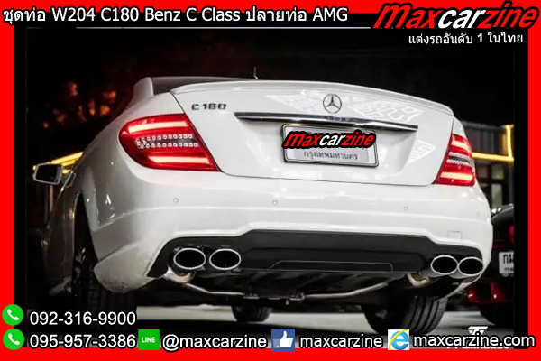 ชุดท่อ W204 C180 Benz C Class ปลายท่อ AMG