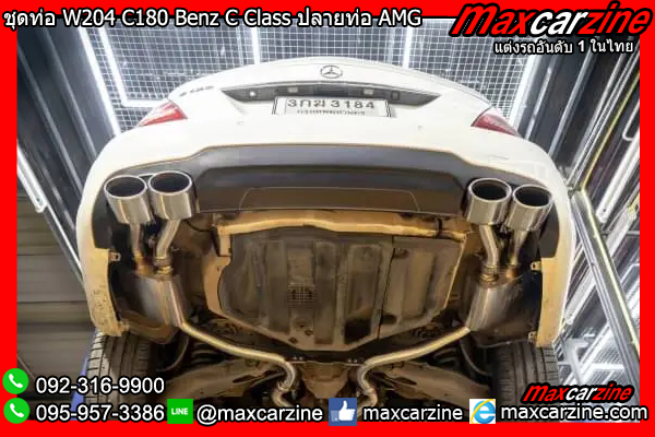 ชุดท่อ W204 C180 Benz C Class ปลายท่อ AMG ชุดท่อ W204 C180 Benz C Class ปลายท่อ AMG