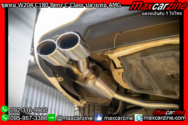 ชุดท่อ W204 C180 Benz C Class ปลายท่อ AMG
