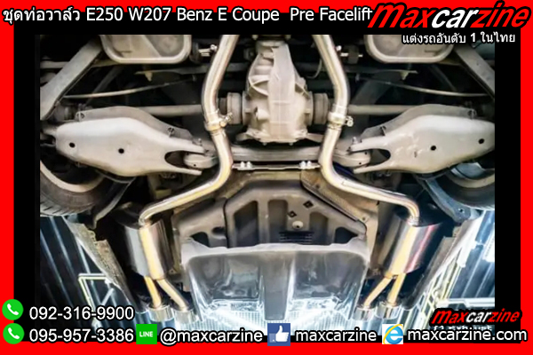 ชุดท่อวาล์ว E250 W207 Benz E Coupe Pre Facelift ชุดท่อวาล์ว E250 W207 Benz E Coupe Pre Facelift