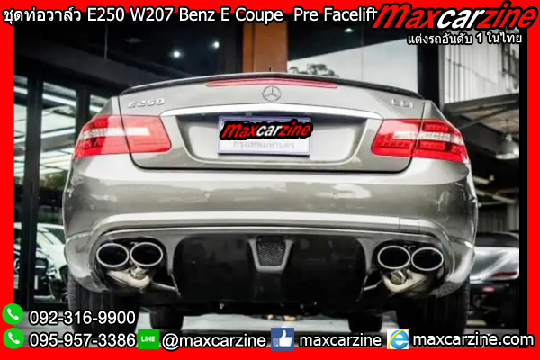 ชุดท่อวาล์ว E250 W207 Benz E Coupe Pre Facelift ชุดท่อวาล์ว E250 W207 Benz E Coupe Pre Facelift