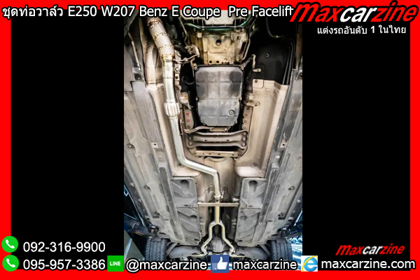 ชุดท่อวาล์ว E250 W207 Benz E Coupe Pre Facelift