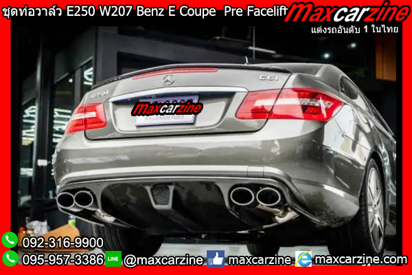 ชุดท่อวาล์ว E250 W207 Benz E Coupe Pre Facelift ชุดท่อวาล์ว E250 W207 Benz E Coupe Pre Facelift