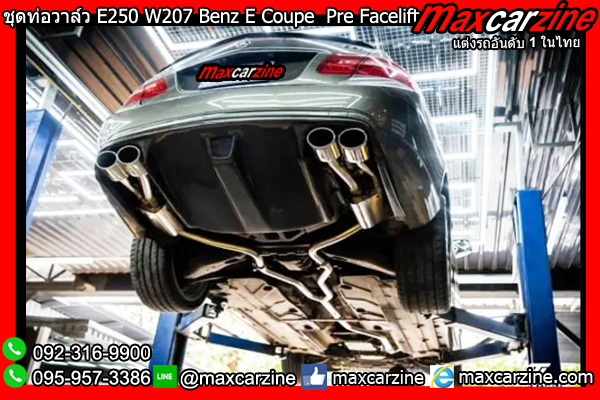 ชุดท่อวาล์ว E250 W207 Benz E Coupe Pre Facelift ชุดท่อวาล์ว E250 W207 Benz E Coupe Pre Facelift