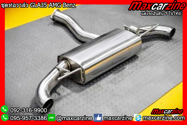 ชุดท่อวาล์ว GLA35 AMG Benz