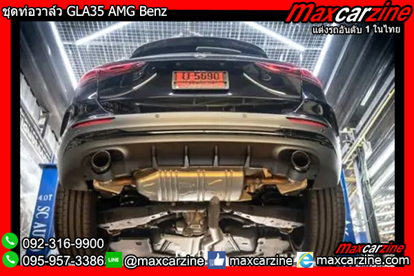ชุดท่อวาล์ว GLA35 AMG Benz ชุดท่อวาล์ว GLA35 AMG Benz