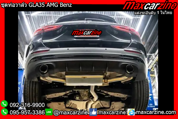 ชุดท่อวาล์ว GLA35 AMG Benz ชุดท่อวาล์ว GLA35 AMG Benz