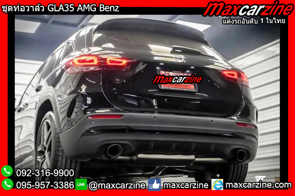 ชุดท่อวาล์ว GLA35 AMG Benz ชุดท่อวาล์ว GLA35 AMG Benz