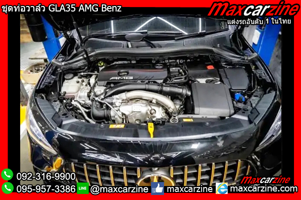 ชุดท่อวาล์ว GLA35 AMG Benz