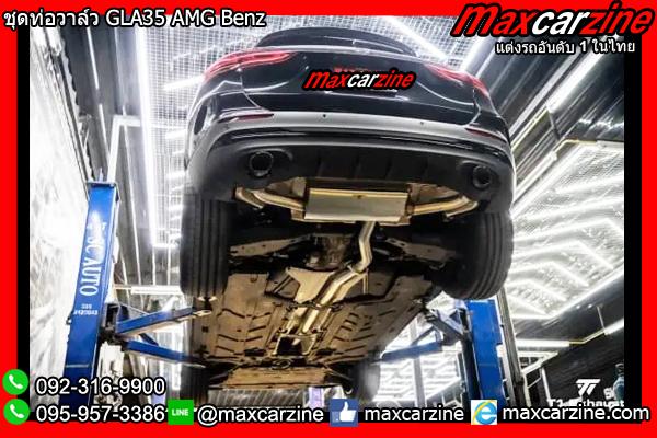 ชุดท่อวาล์ว GLA35 AMG Benz