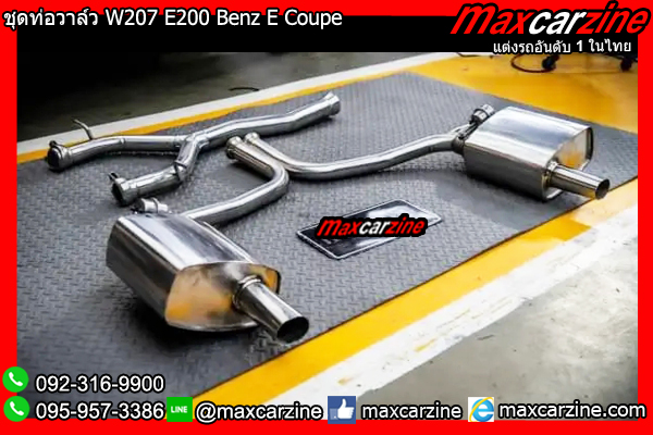 ชุดท่อวาล์ว W207 E200 Benz E Coupe ชุดท่อวาล์ว W207 E200 Benz E Coupe
