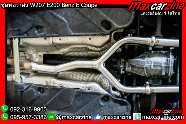 ชุดท่อวาล์ว W207 E200 Benz E Coupe