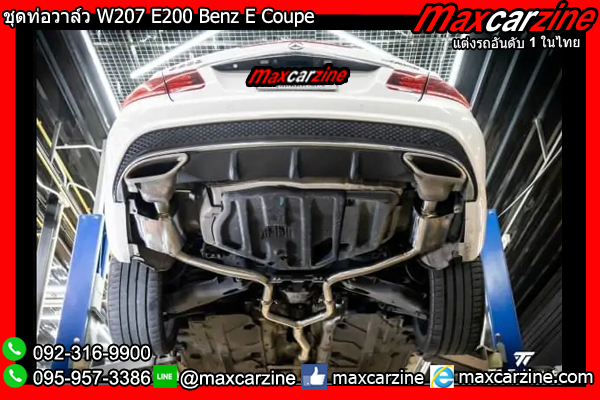 ชุดท่อวาล์ว W207 E200 Benz E Coupe ชุดท่อวาล์ว W207 E200 Benz E Coupe