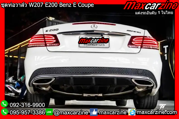 ชุดท่อวาล์ว W207 E200 Benz E Coupe