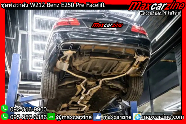 ชุดท่อวาล์ว W212 Benz E250 Pre Facelift