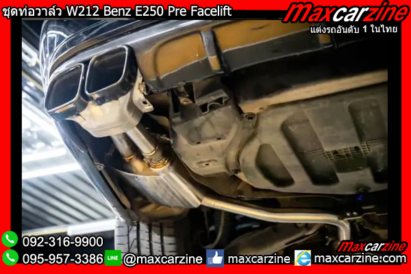 ชุดท่อวาล์ว W212 Benz E250 Pre Facelift