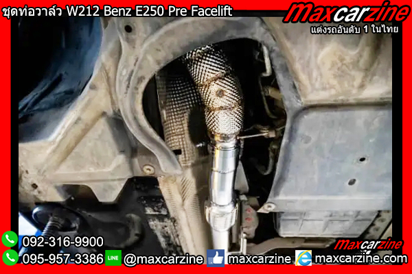 ชุดท่อวาล์ว W212 Benz E250 Pre Facelift