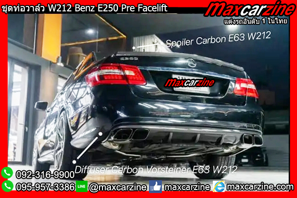 ชุดท่อวาล์ว W212 Benz E250 Pre Facelift ชุดท่อวาล์ว W212 Benz E250 Pre Facelift